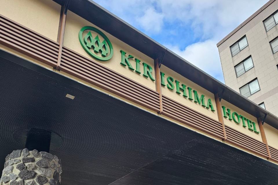 Kirishima Hotel