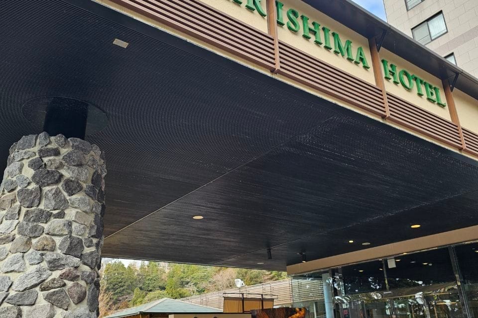 Kirishima Hotel