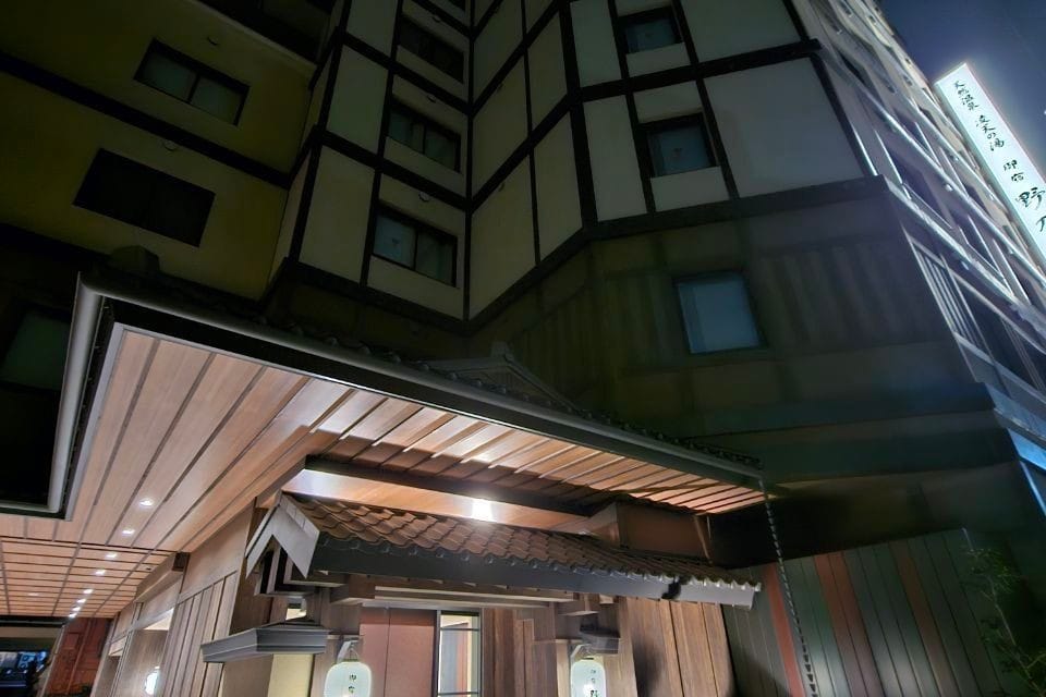 Onyado Nono Asakusa Bettei