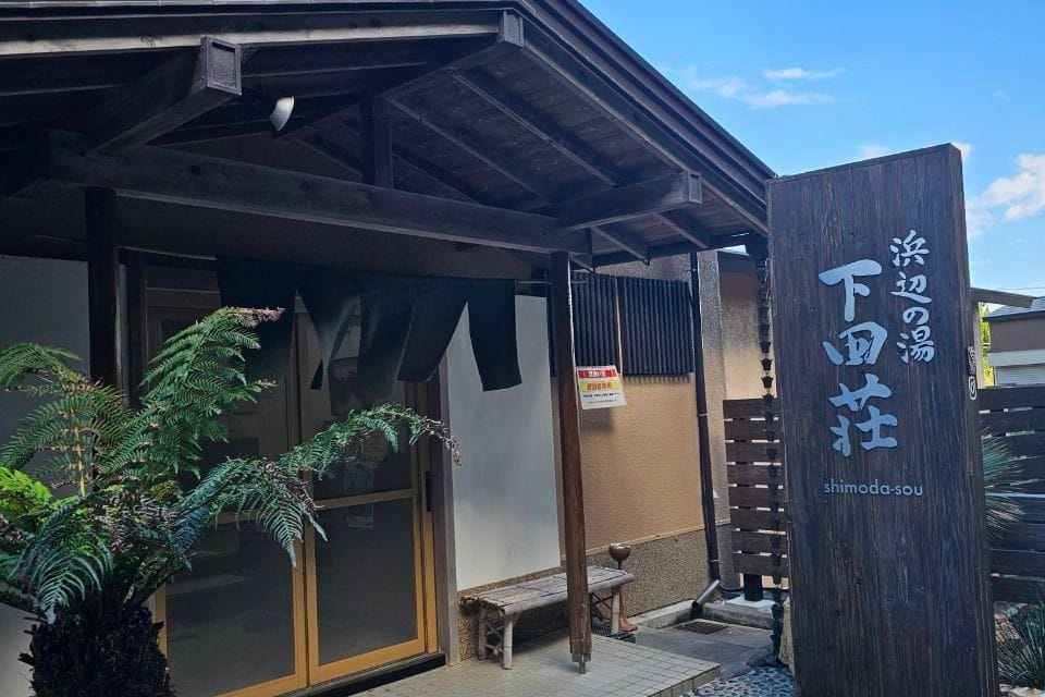 Shimoda Sō Hamabe No Yu
