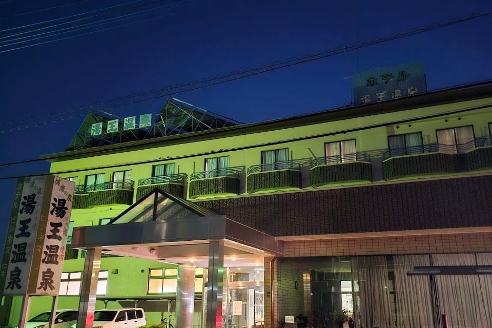 Hotel Yuo Onsen