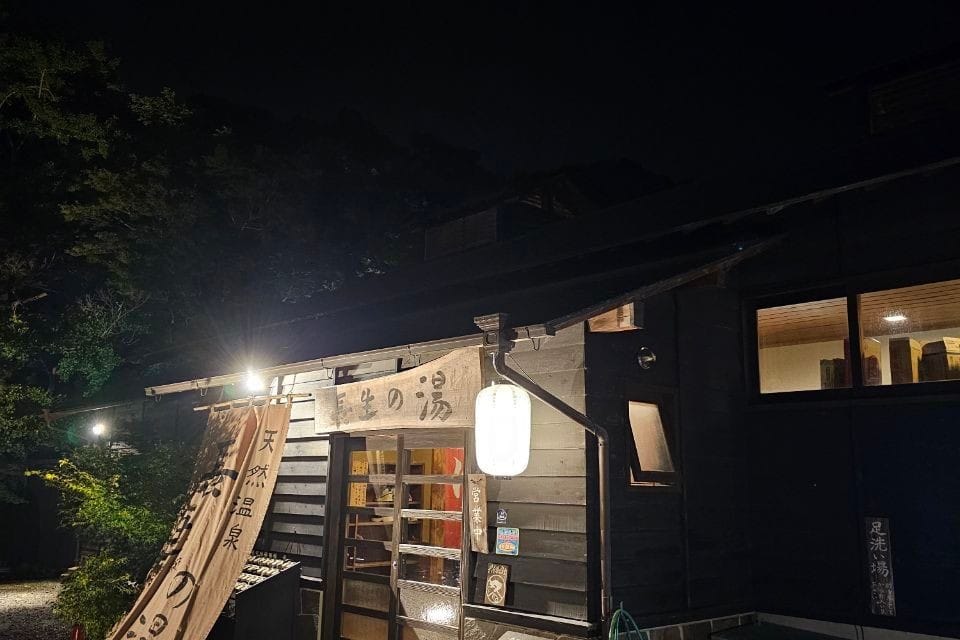 Tennen-Onsen Choseinoyu Hot Spring