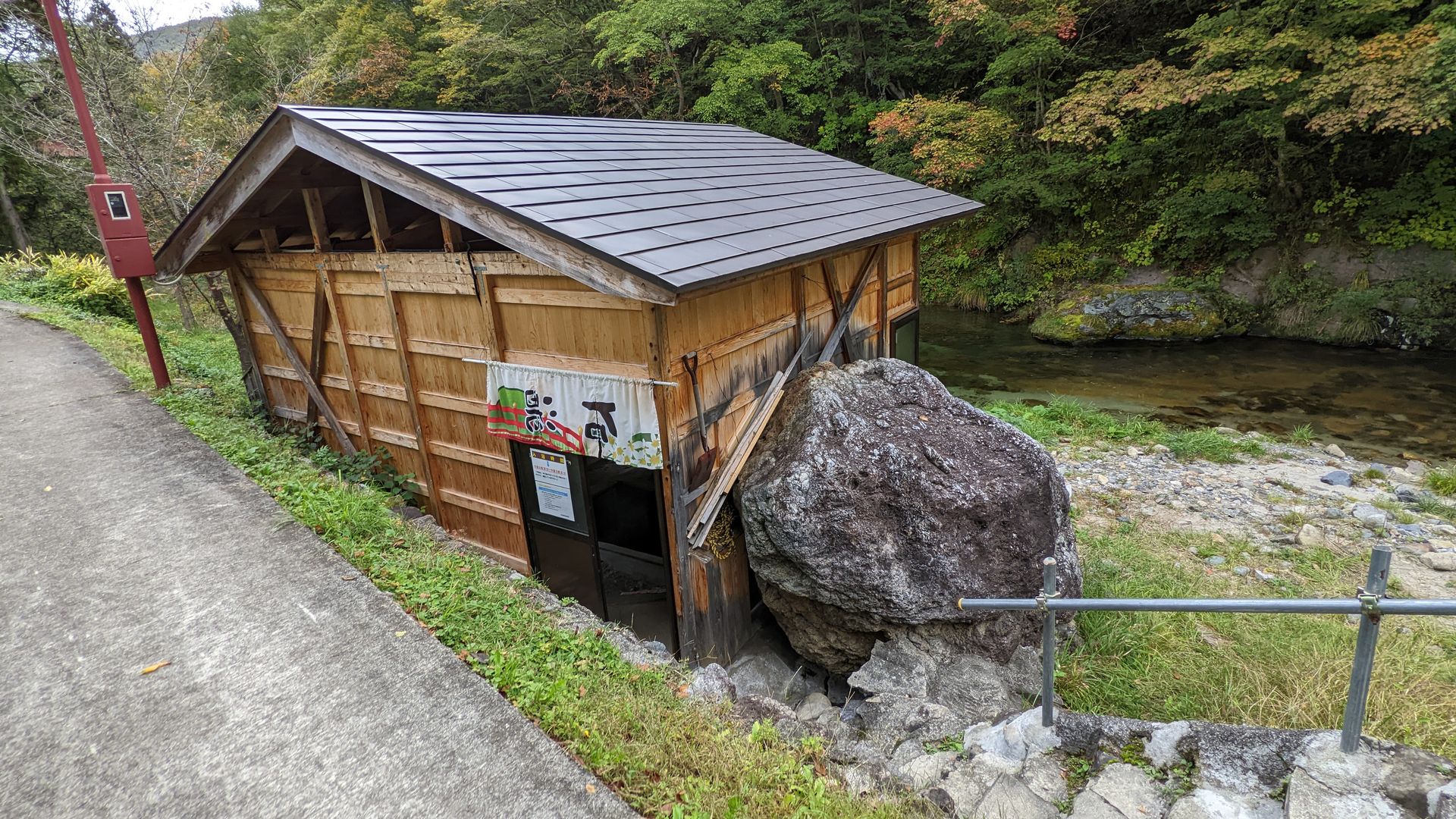 Yunohana Onsen Ishiyu — photo 1