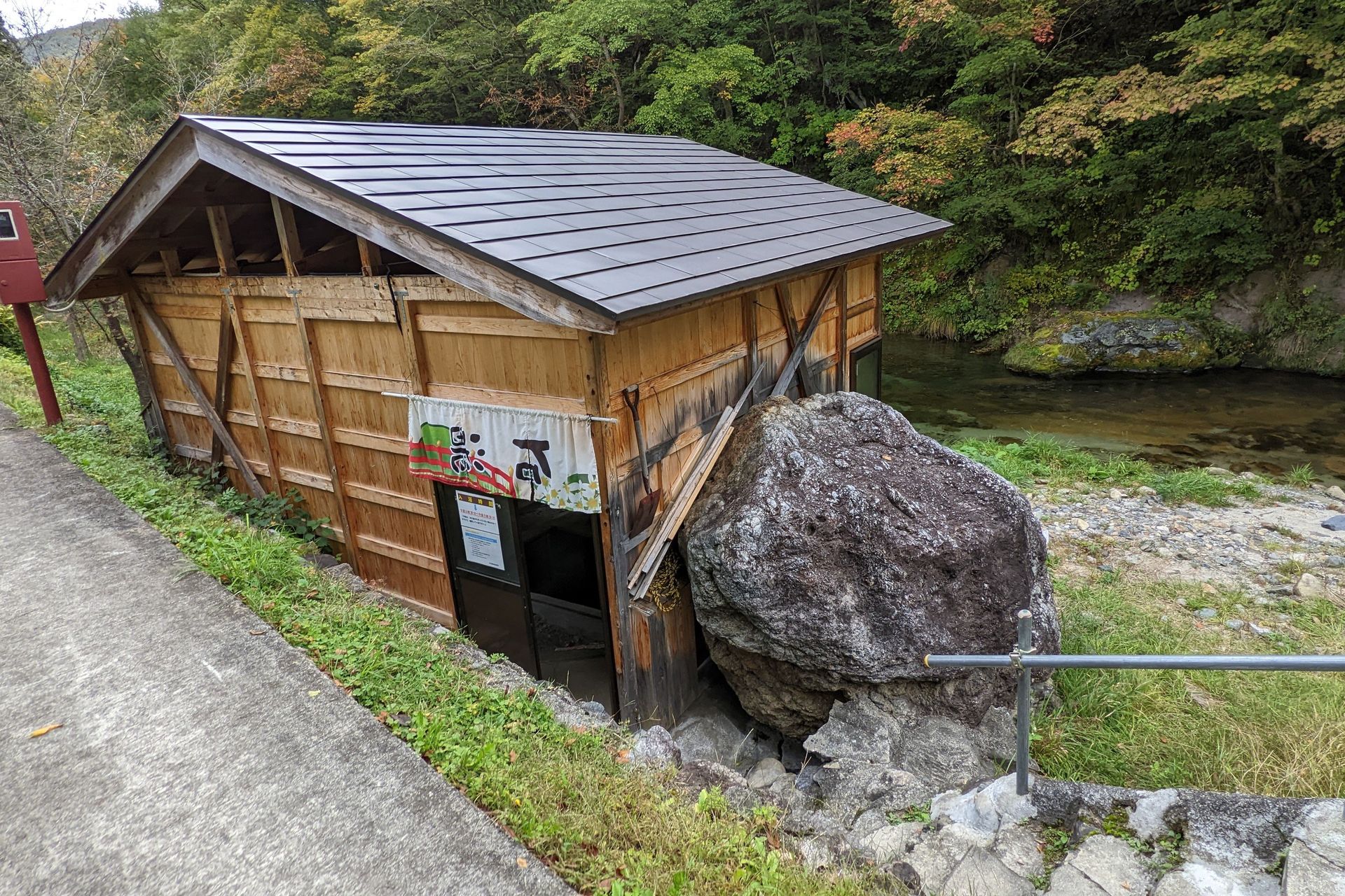 Yunohana Onsen Ishiyu