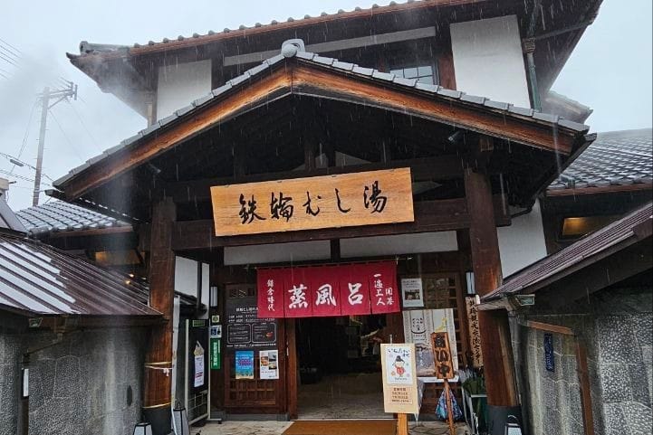Kannawa Steam Bath