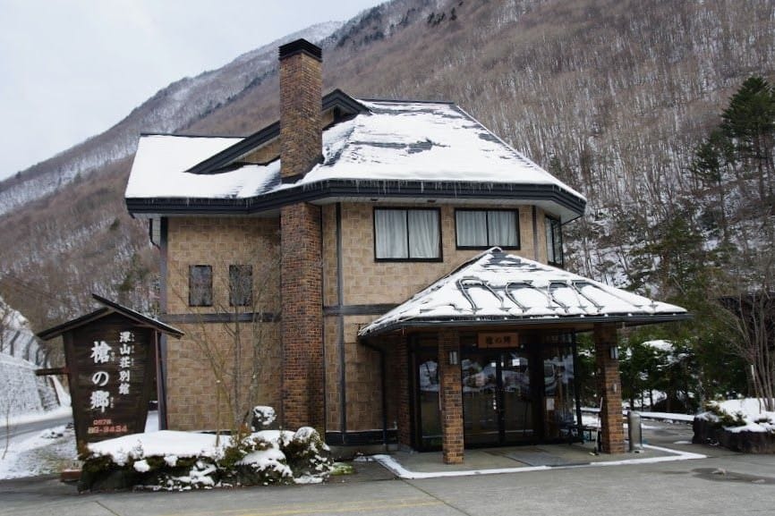 Yari no Sato