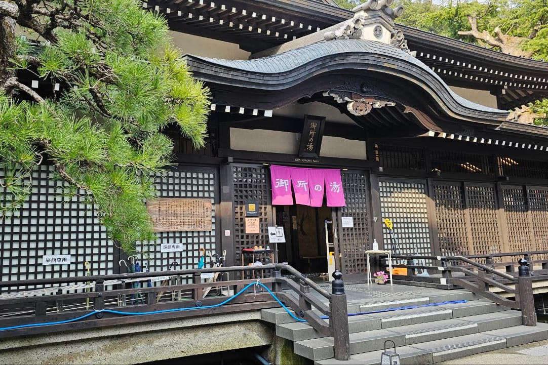 Goshonoyu Onsen