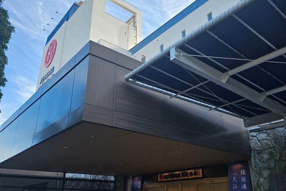 Oedo Onsen Monogatari Nanki Kushimoto
