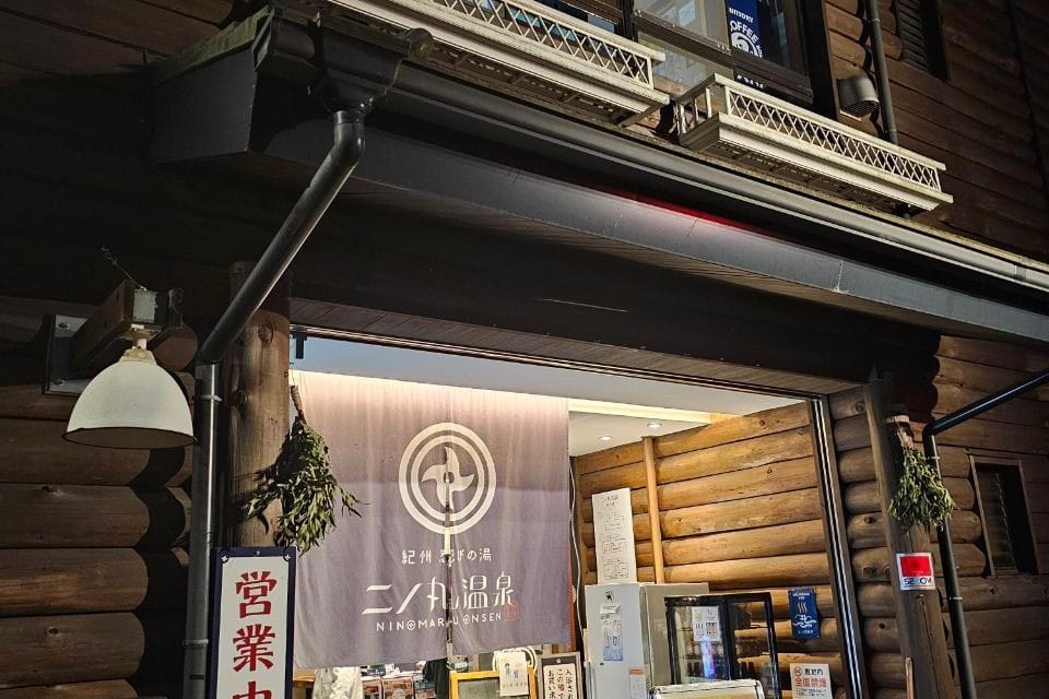 Ninomaru Onsen