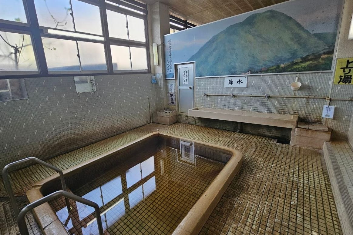 Kamiya Onsen