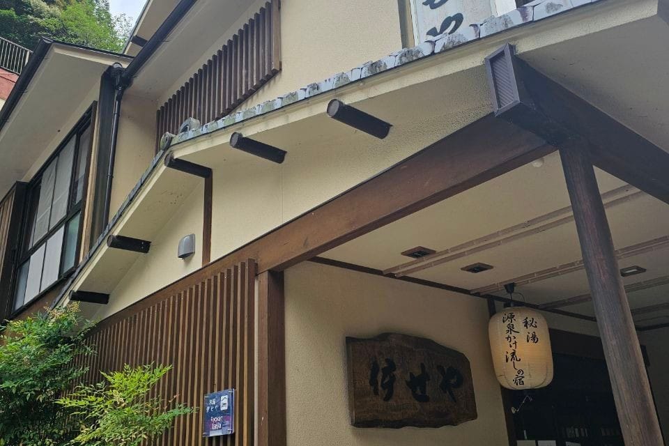 Iseya