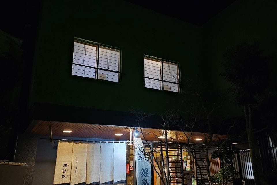 Koi Tō En