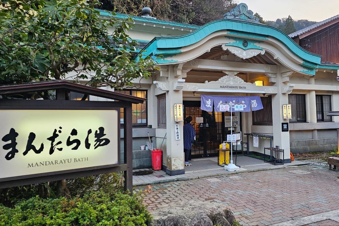 Mandarayu