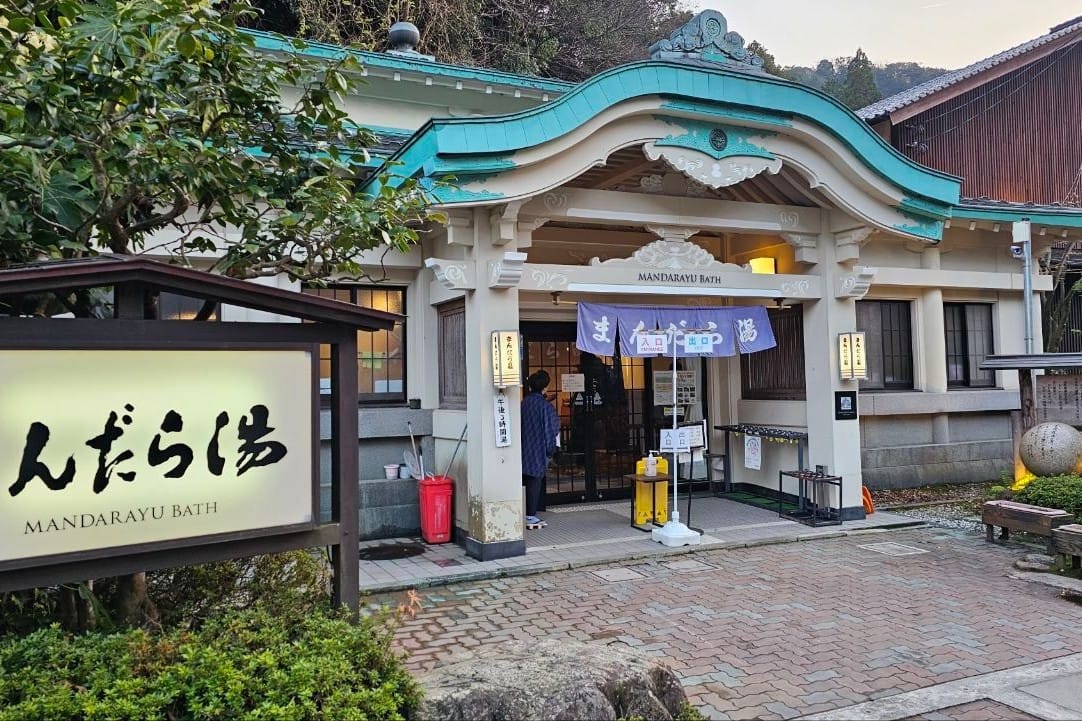 Mandarayu Bath