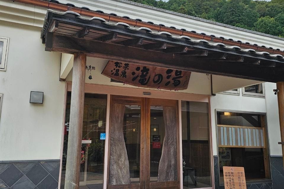 Matsuba Onsen Taki-no-yu