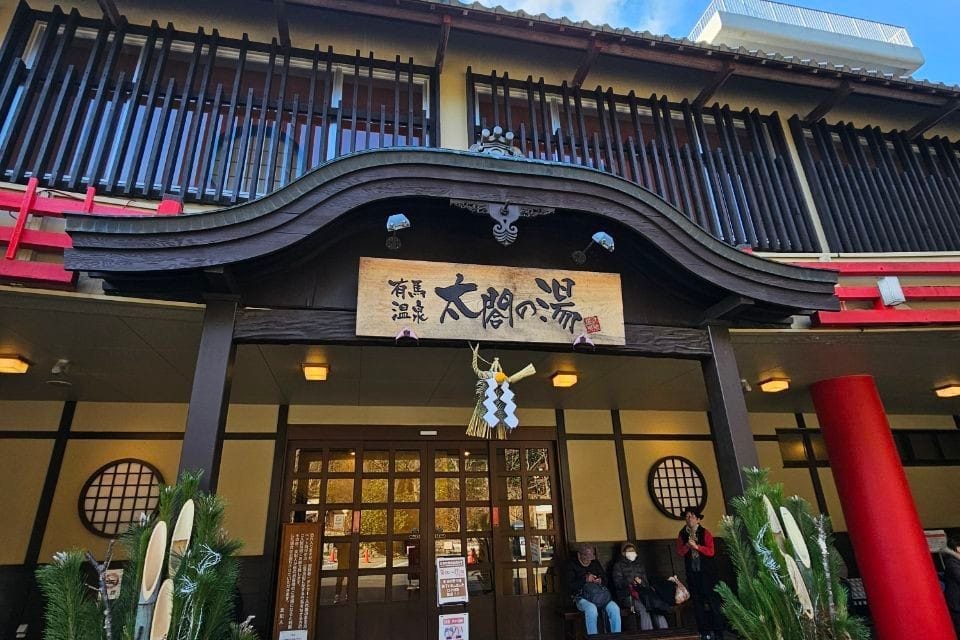 Taikou no Yu