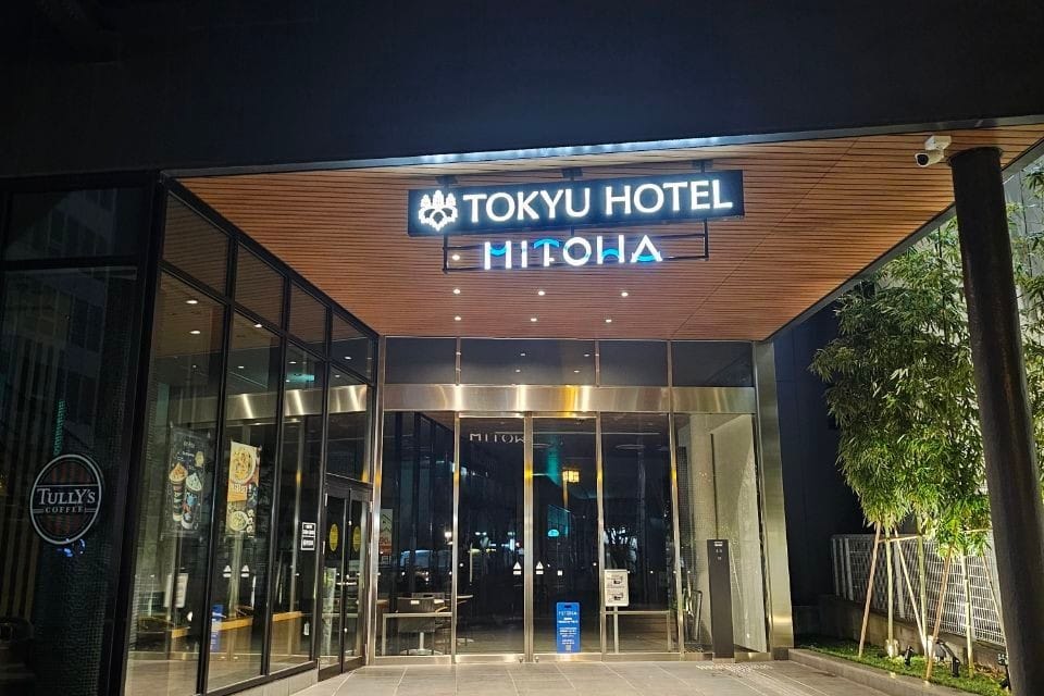 Fujisan Mishima Tokyu Hotel