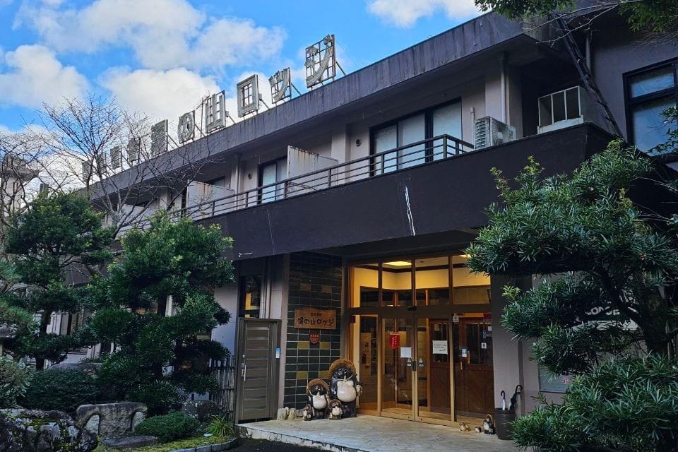 Kokuminshukusha Yunoyama Lodge