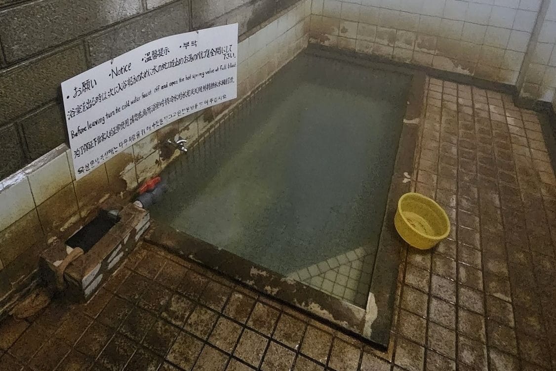 Public Bath No.2 Sasa-no-yu