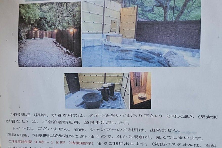 Nanadaru Onsen Hotel