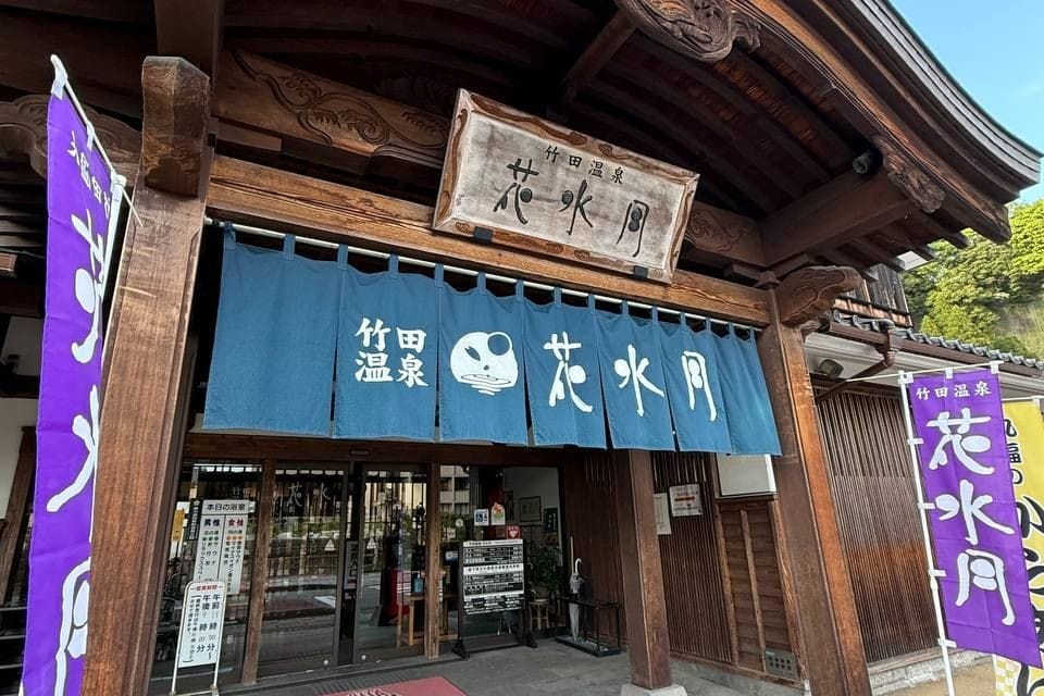 Taketa Onsen Hanamizuki