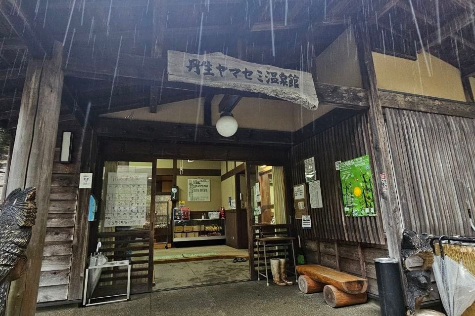 Nyu Yamasemi Onsen-kan