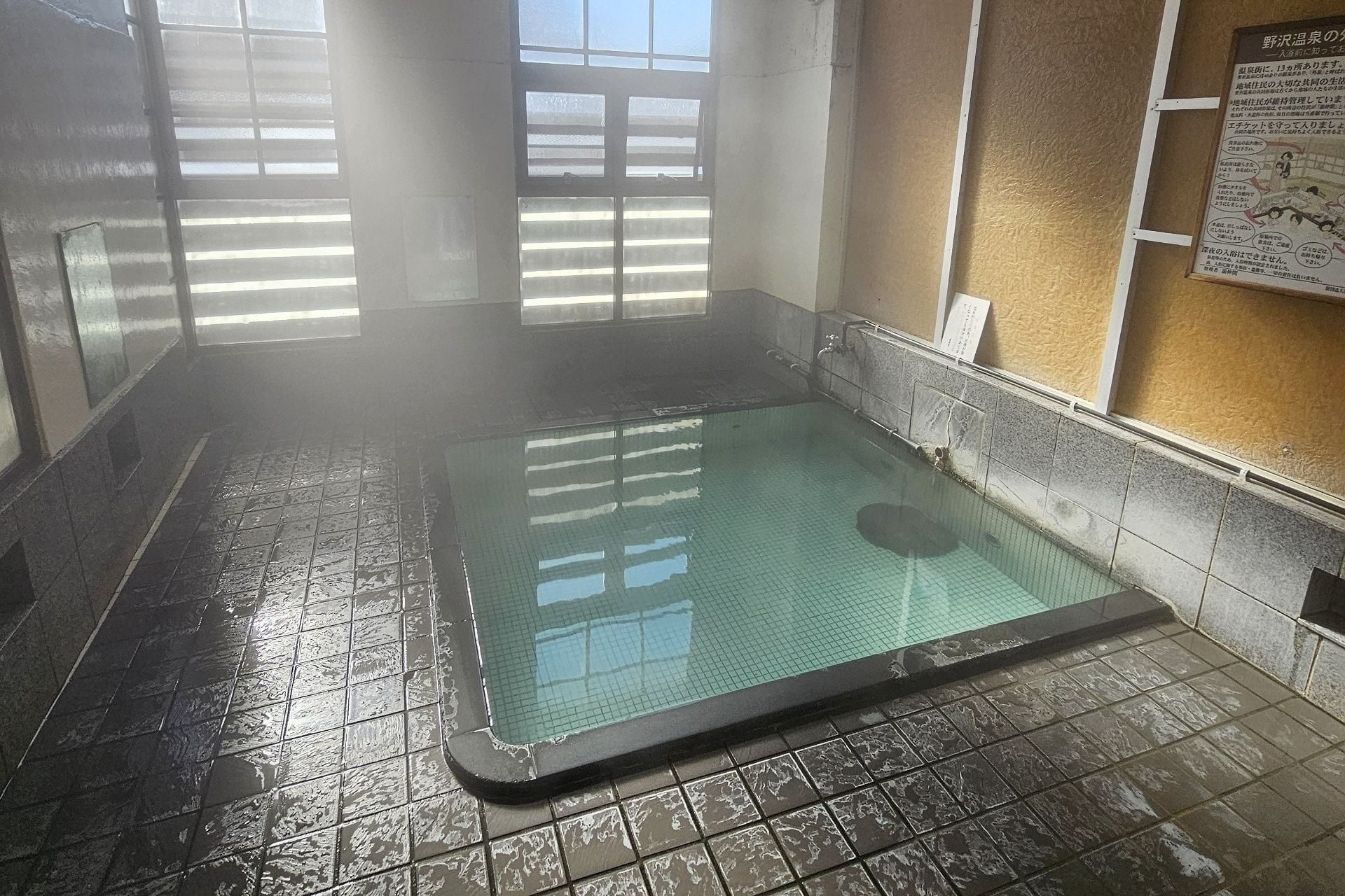 Akiha-no-Yu