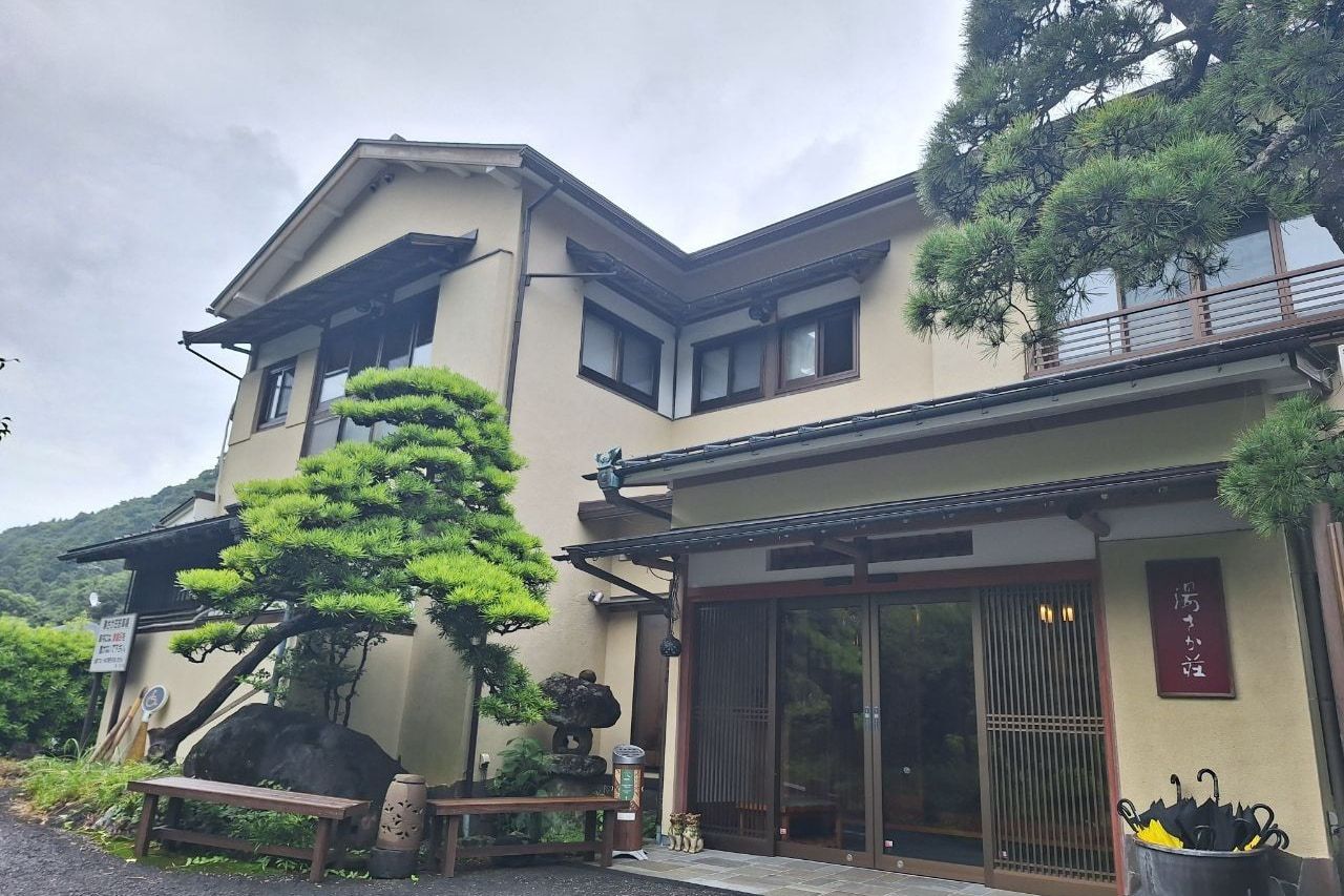 温泉旅館湯さか荘