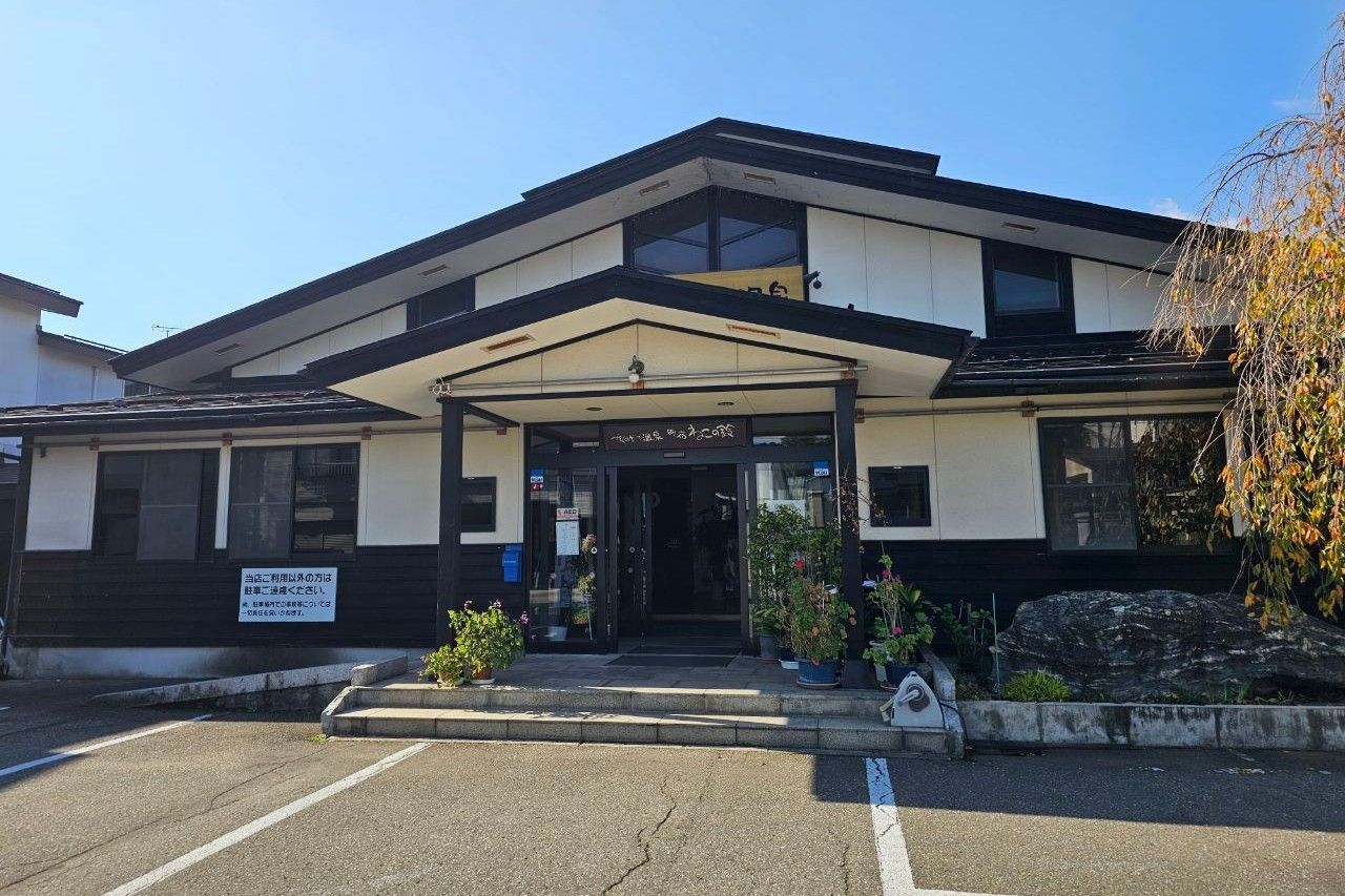 Kakunodate Hot Spring