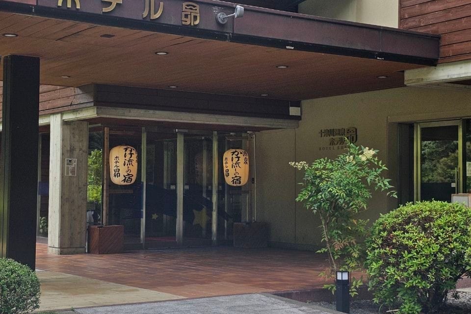 Totsukawa Onsen Hotel Subaru