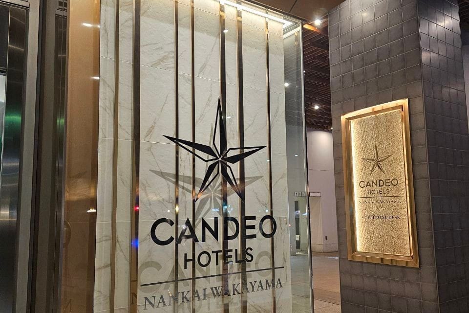 CANDEO HOTELS Nankai Wakayama