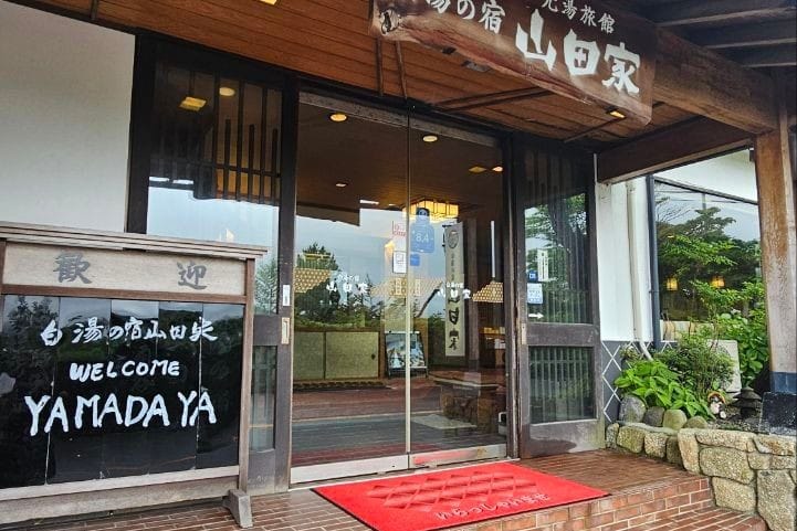 Yamadaya