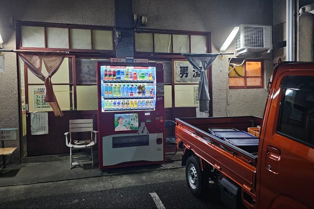 Okayukaikan Oka Hotei Hot Spring