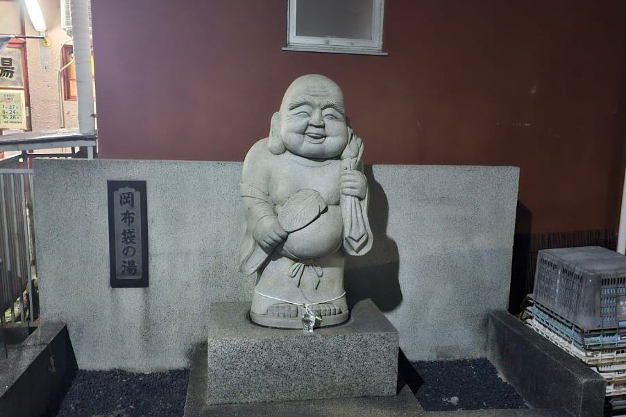 Okayukaikan Oka Hotei Hot Spring