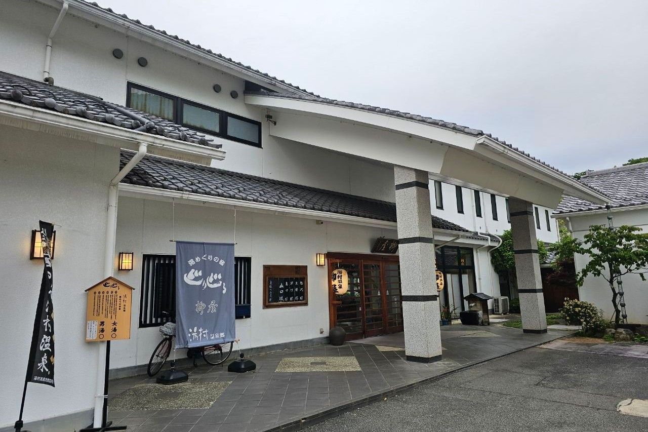 Yanagiya