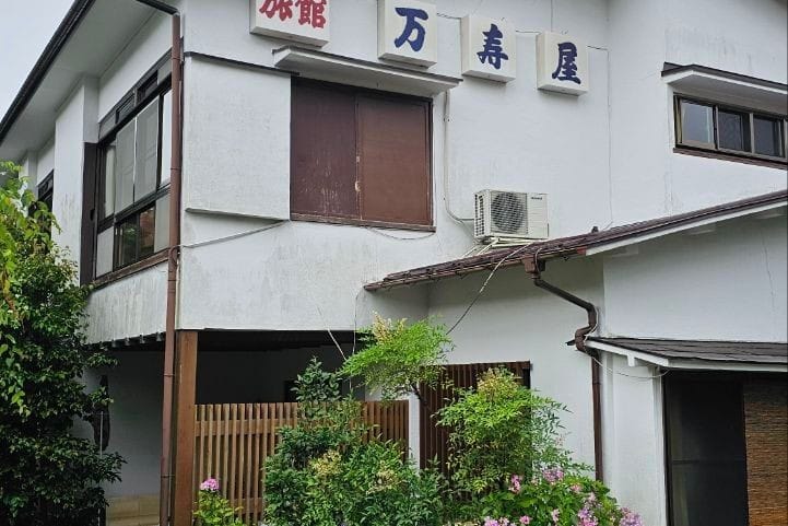 Ryokan Masuya