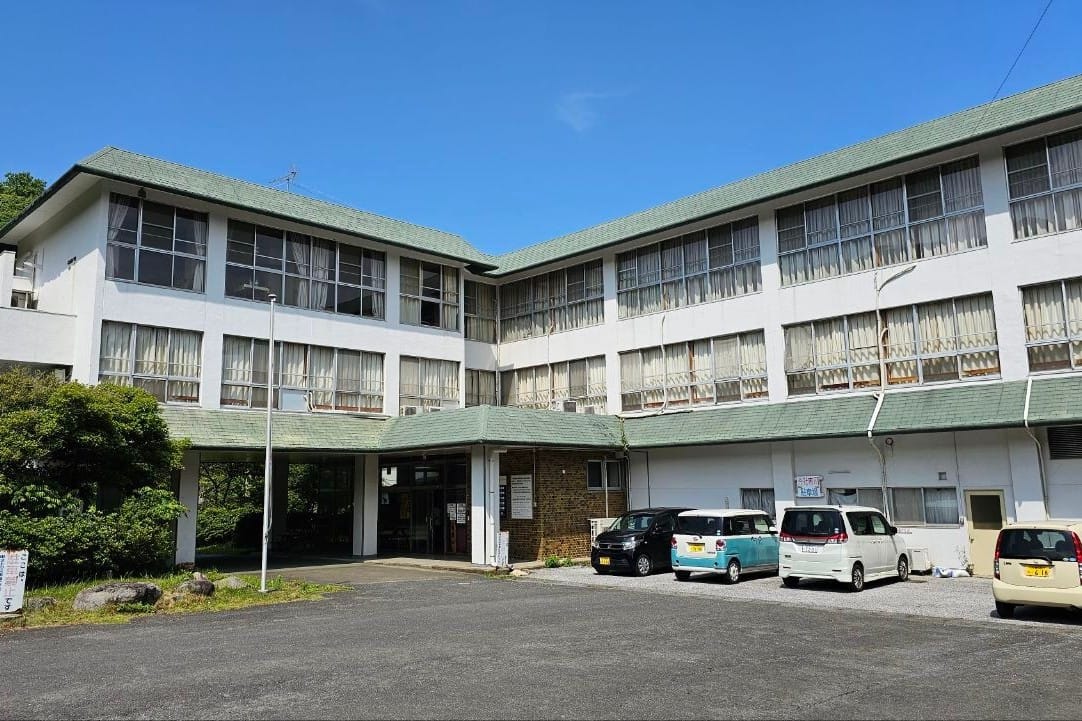 Beppu Onsen Hoyoland