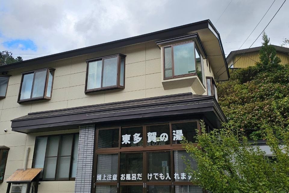 Higashitaga No Yu