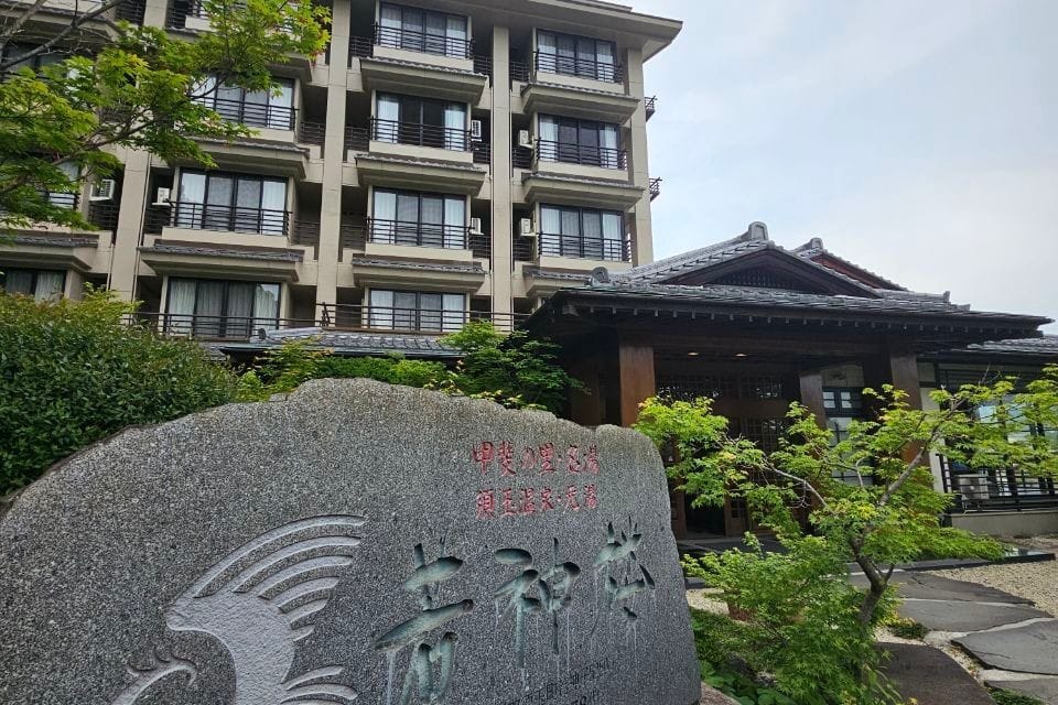 Waka Kami Rō