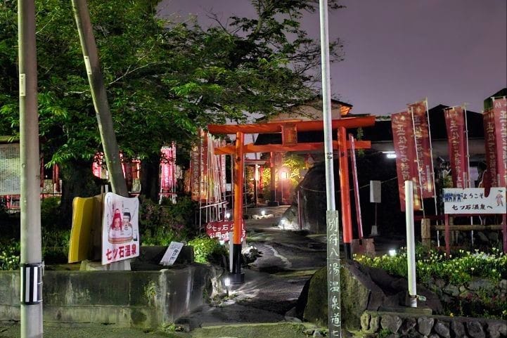 Nanatsuishi Onsen