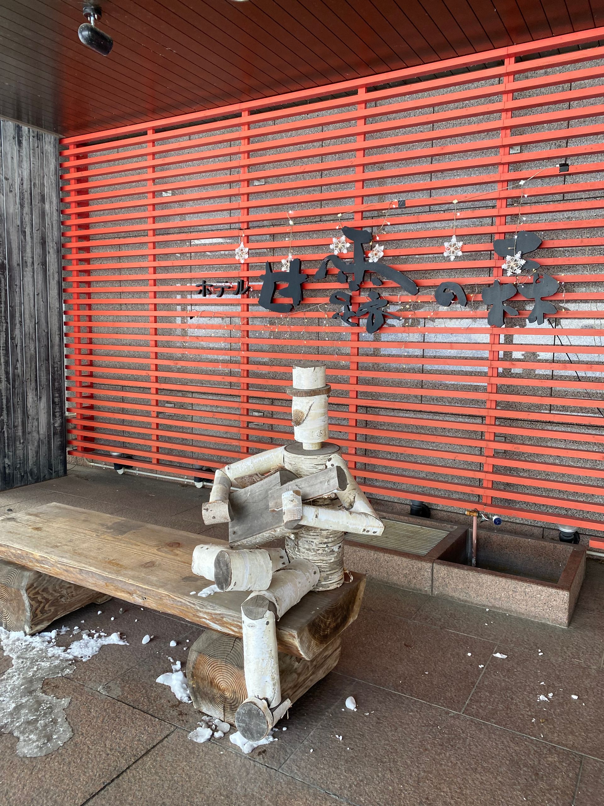 Hotel KANRONOMORI, photo 12