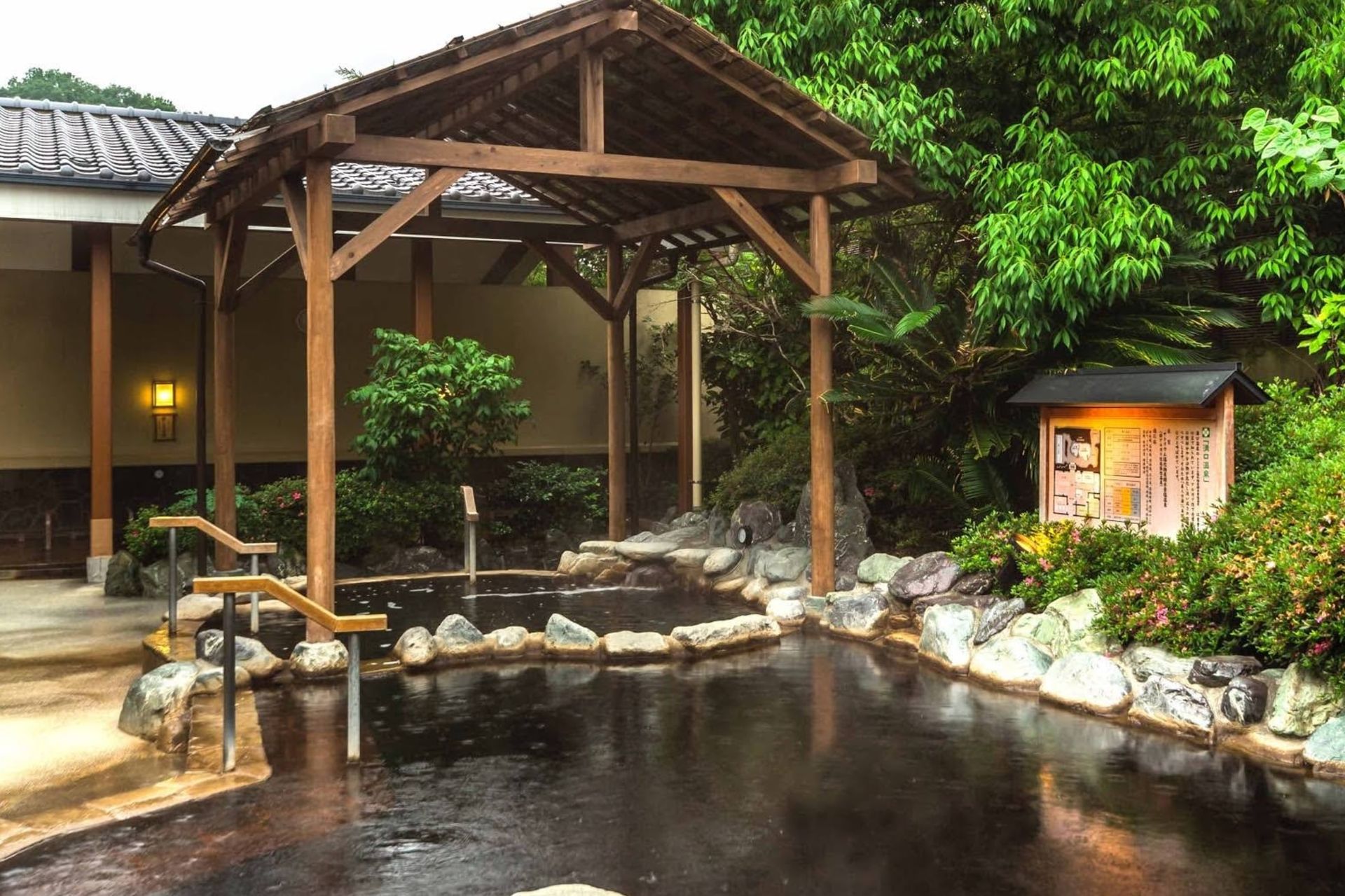 Mizonokuchi Onsen Kirari