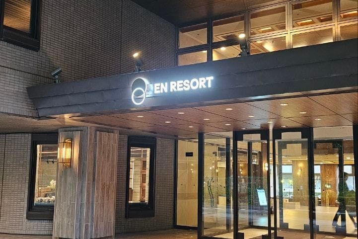 Re Cove Hakone