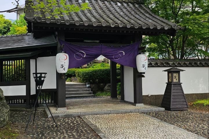 Wa No Yado Yume Tsuki