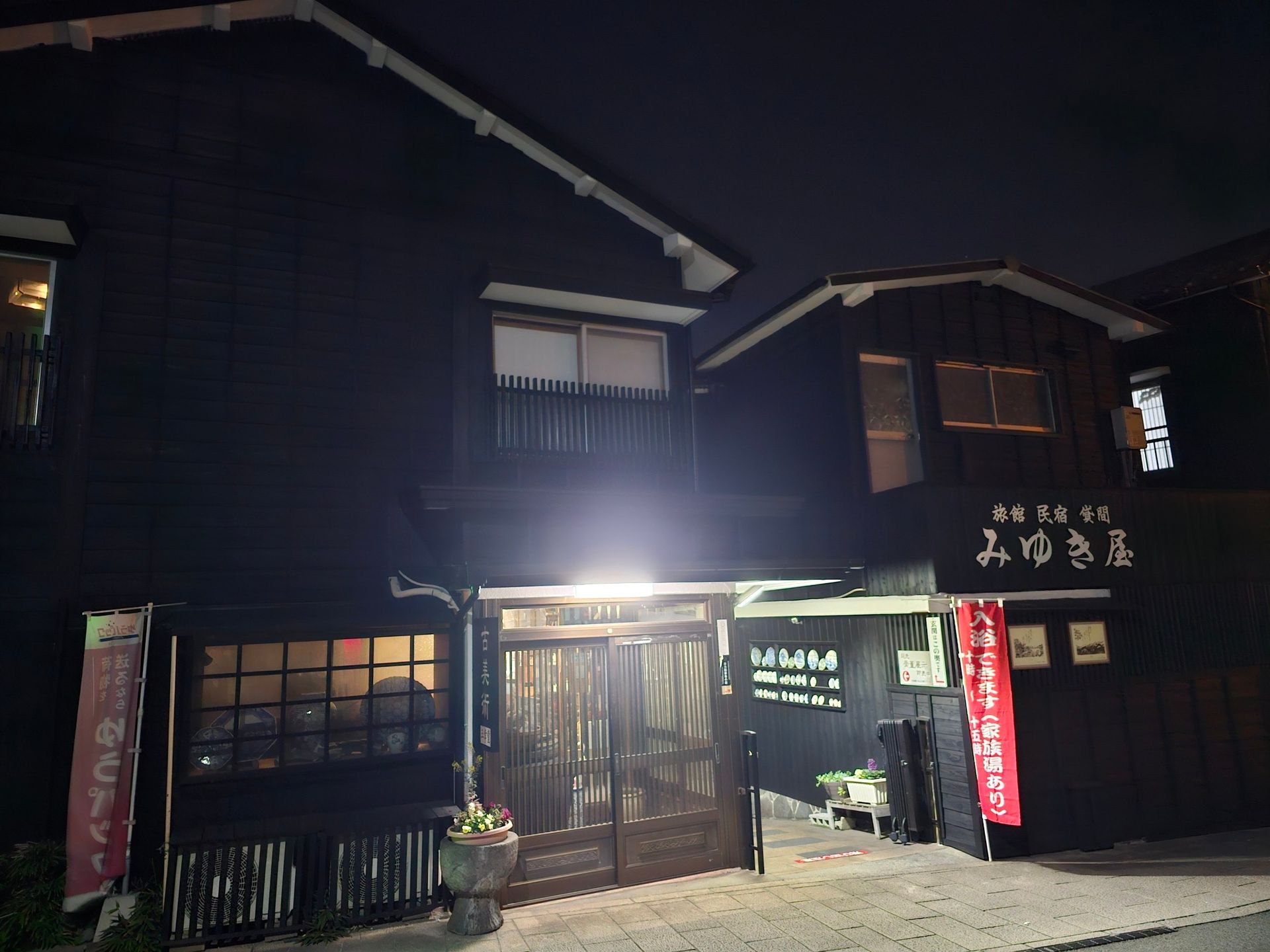 Miyukiya 写真 5
