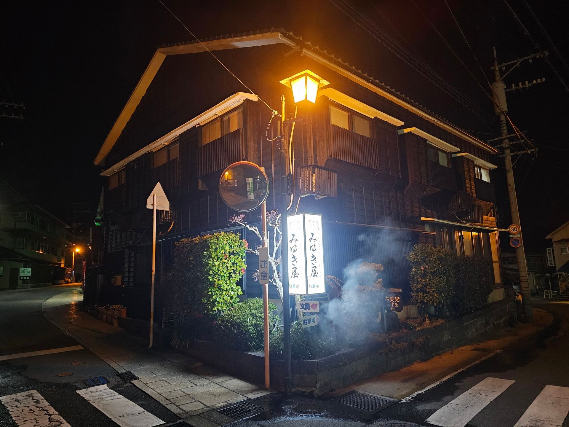Miyukiya 写真 2