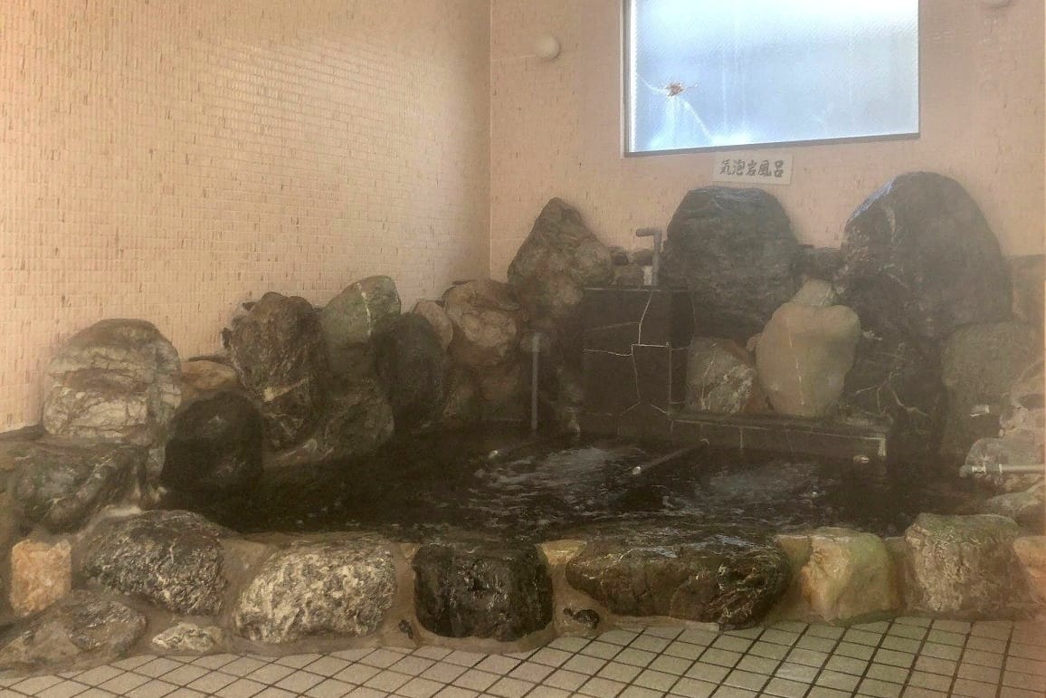 Shinkai Onsen
