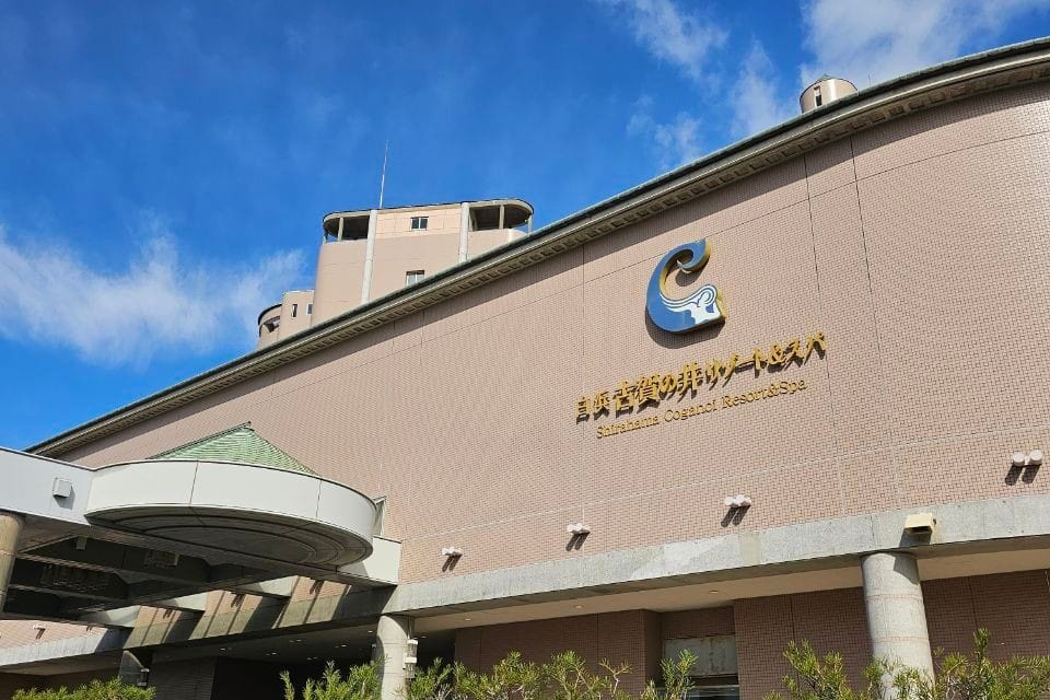 Shirahama Coganoi Resort & Spa