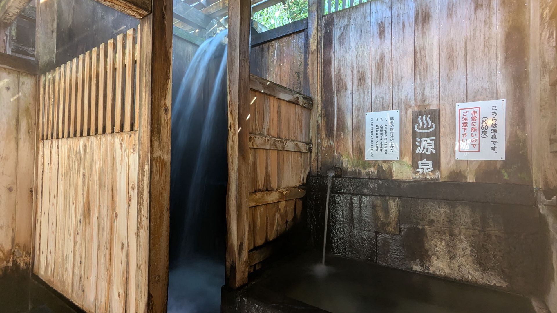 Shirabu Onsen Yutaki Lodging Nishiya, photo 2