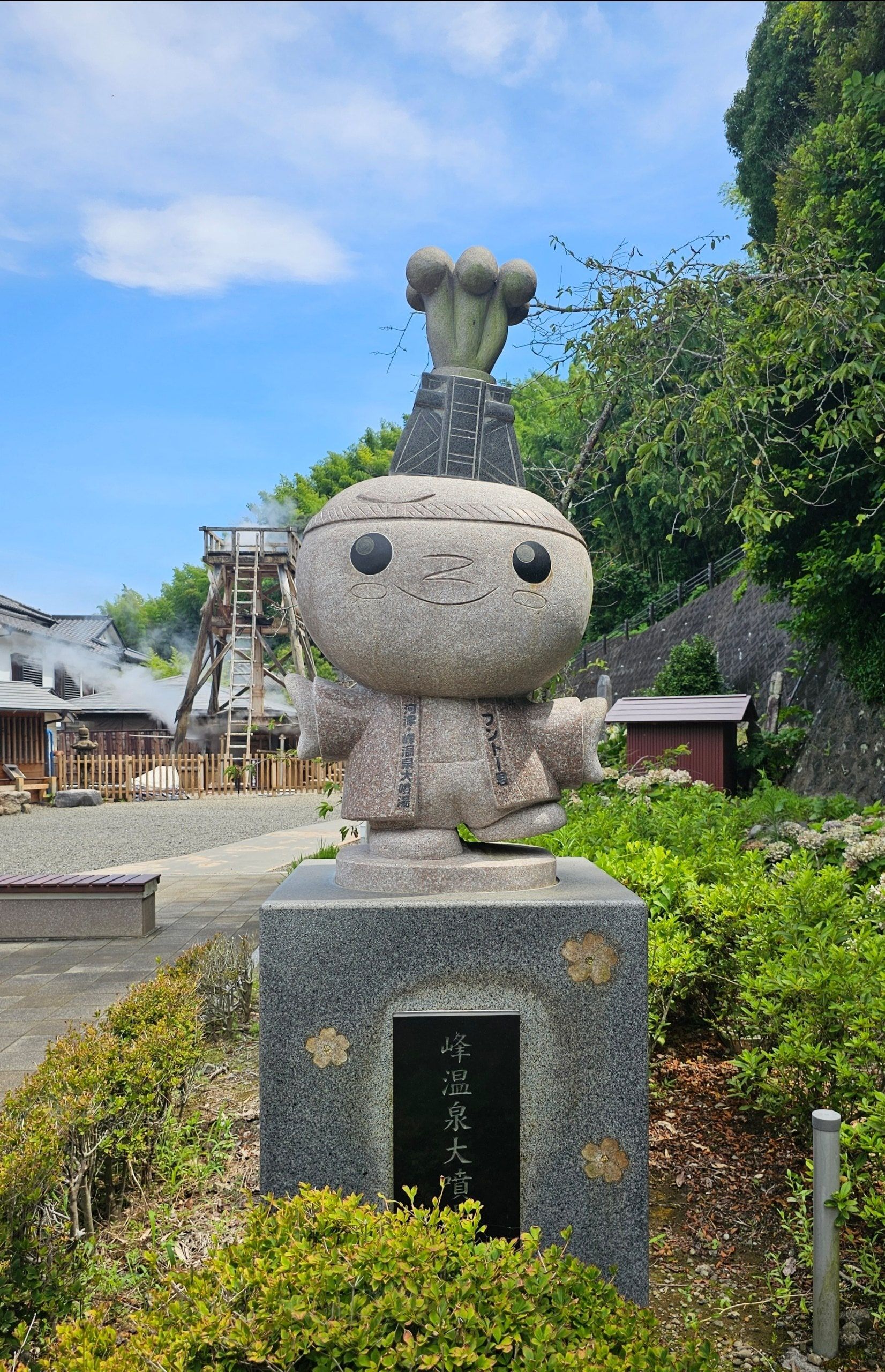 Mine Onsen Daifunto Park, photo 2